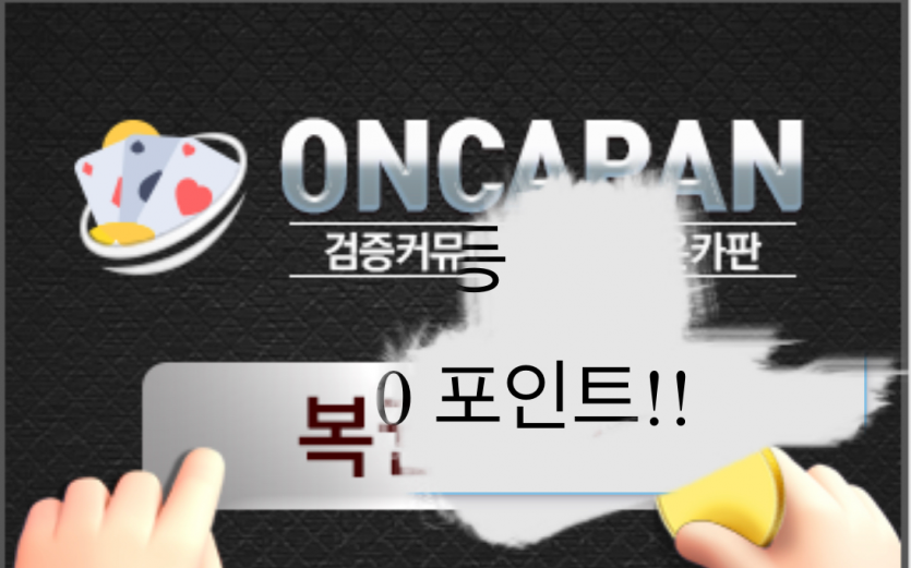 휴.. 간만에 복권하나 당첨입니다..(0)