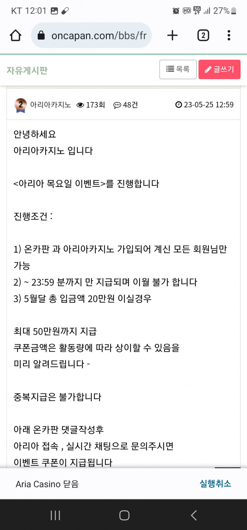 아리아 더러워서안쓴다 ㅎㅎ(0)
