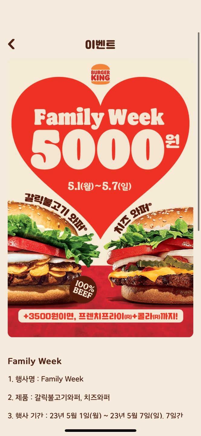 가야겠습니다.(0)