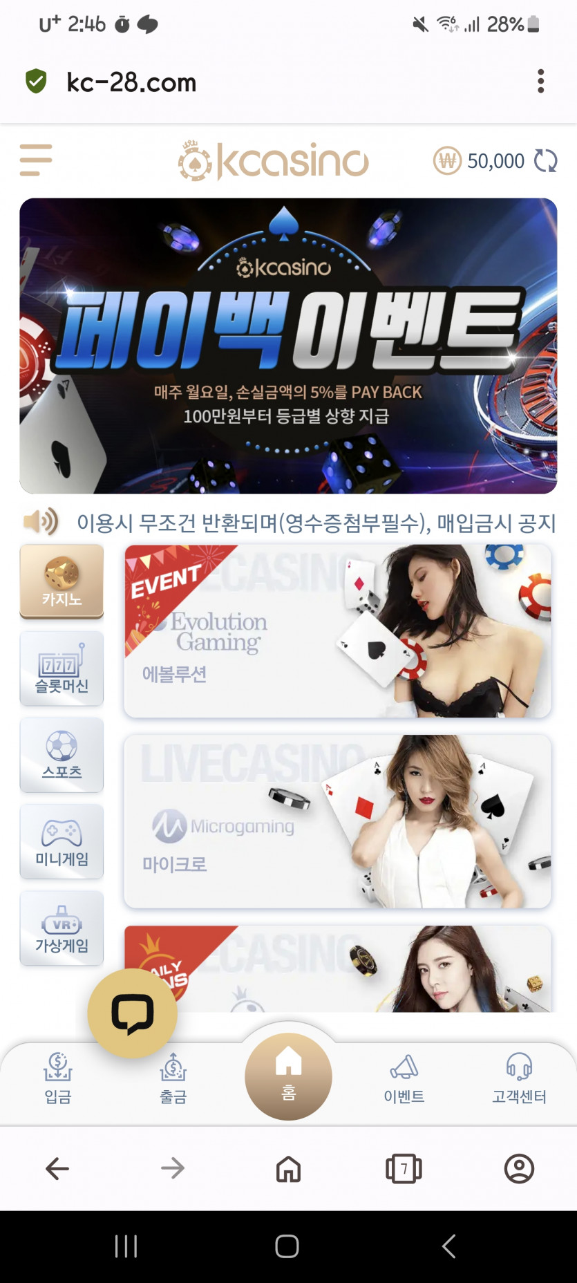 테란님 릴이벤 사전인증..(0)