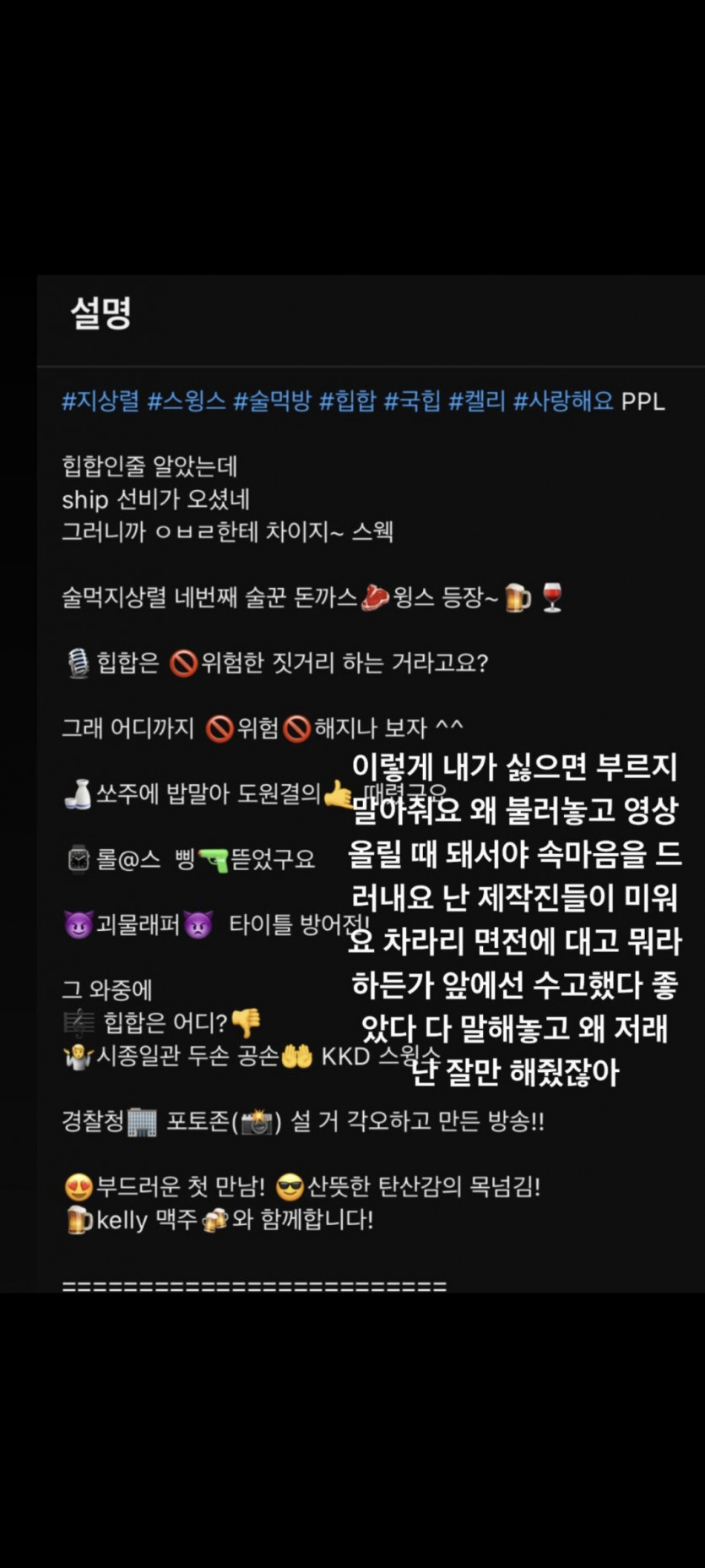 지상렬 유튜브 스윙스 조롱..(0)