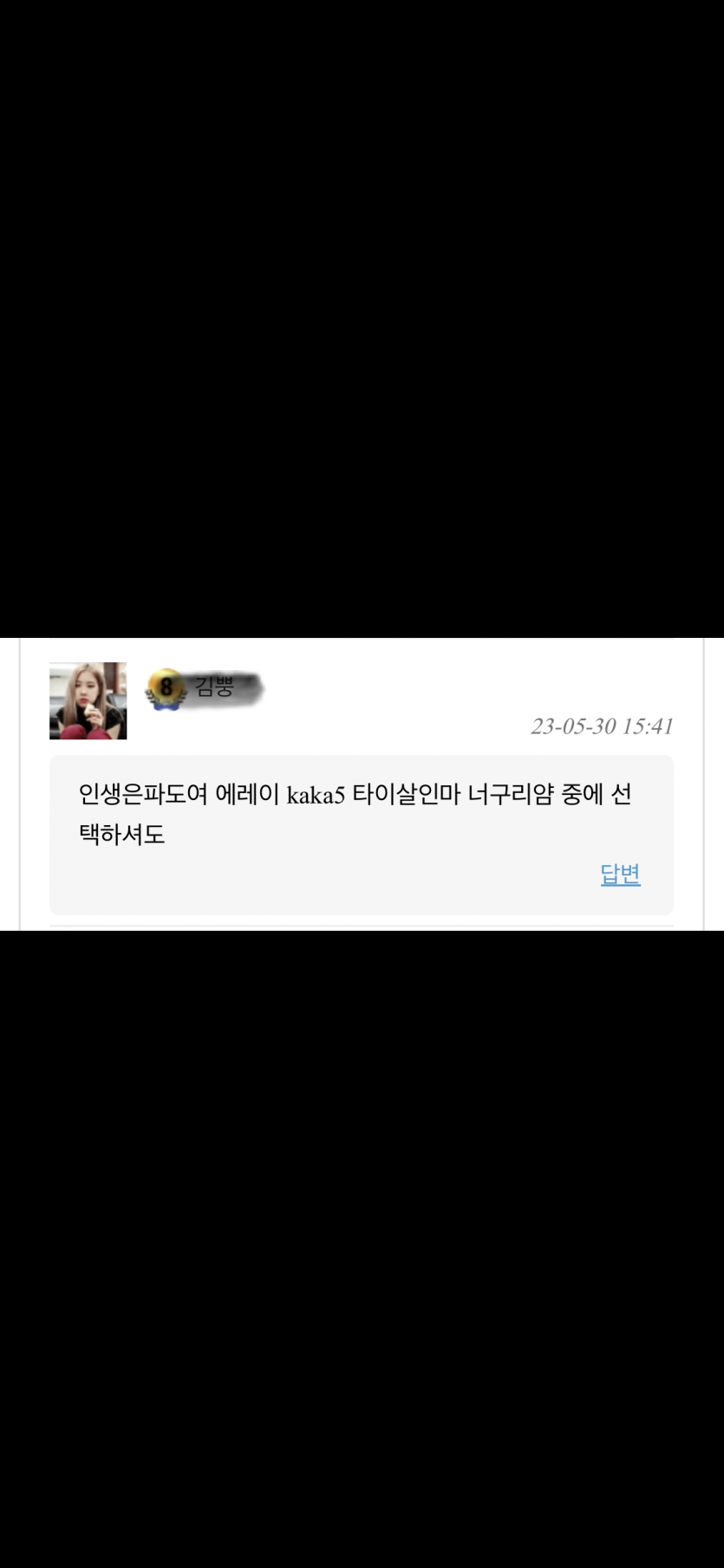 닉네임 변경하실분들 추천드립니다.(0)