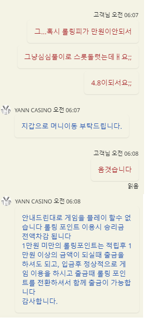 칫...안봐주네(0)