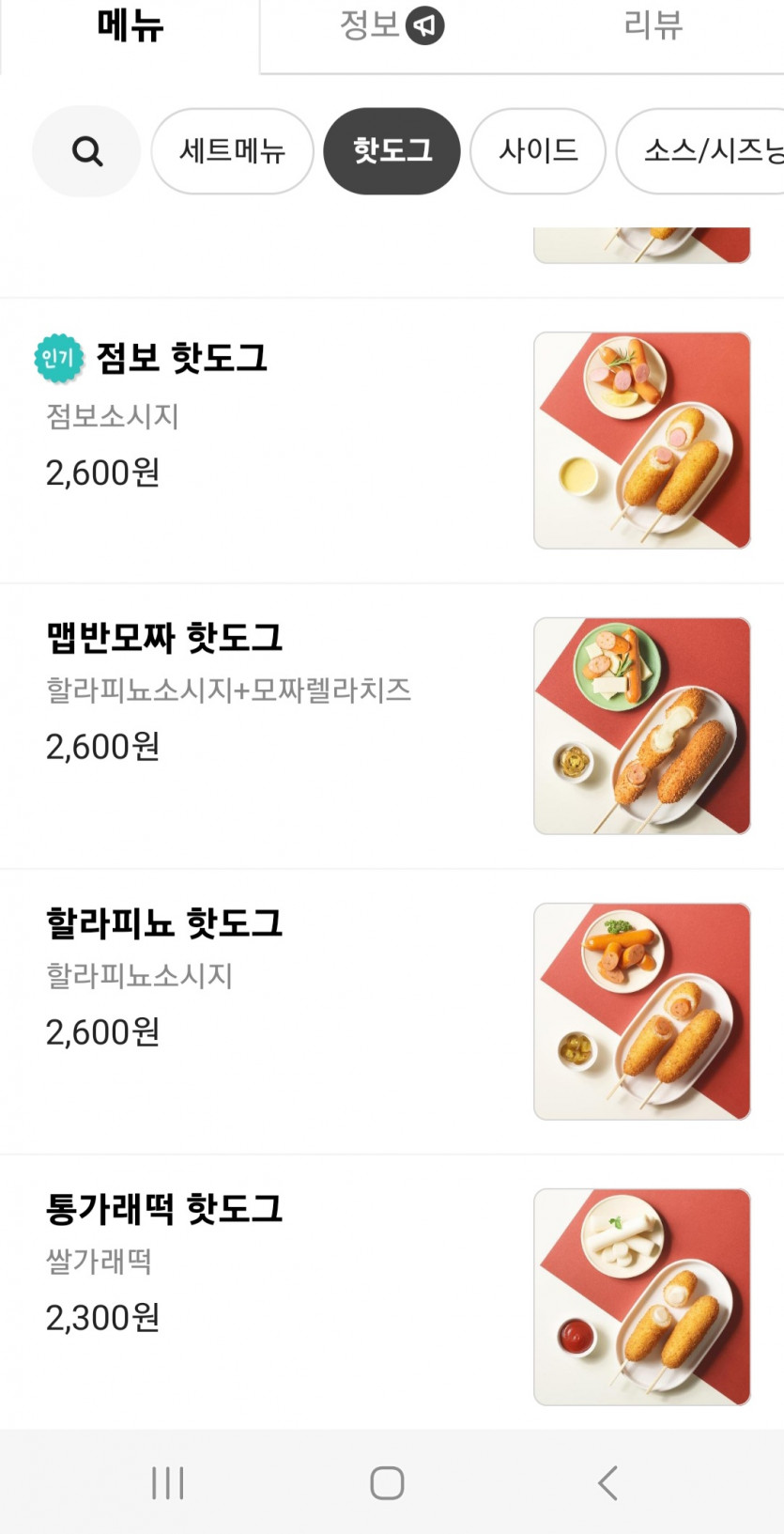 신의아들님(0)