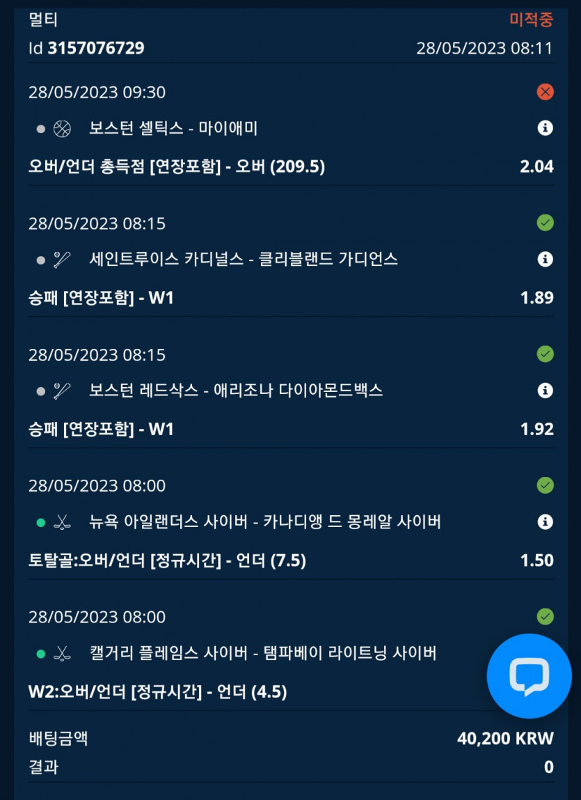 아 또 한폴이네(1)