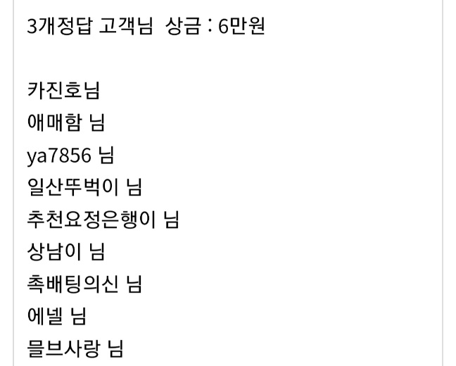 얀카이벤트(0)
