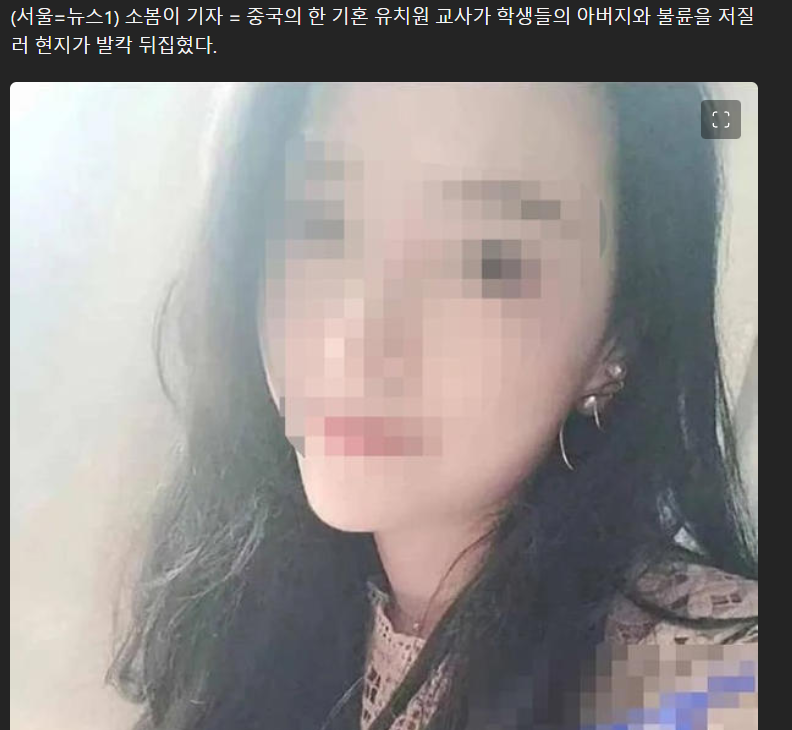 좋은 유치원 선생(0)