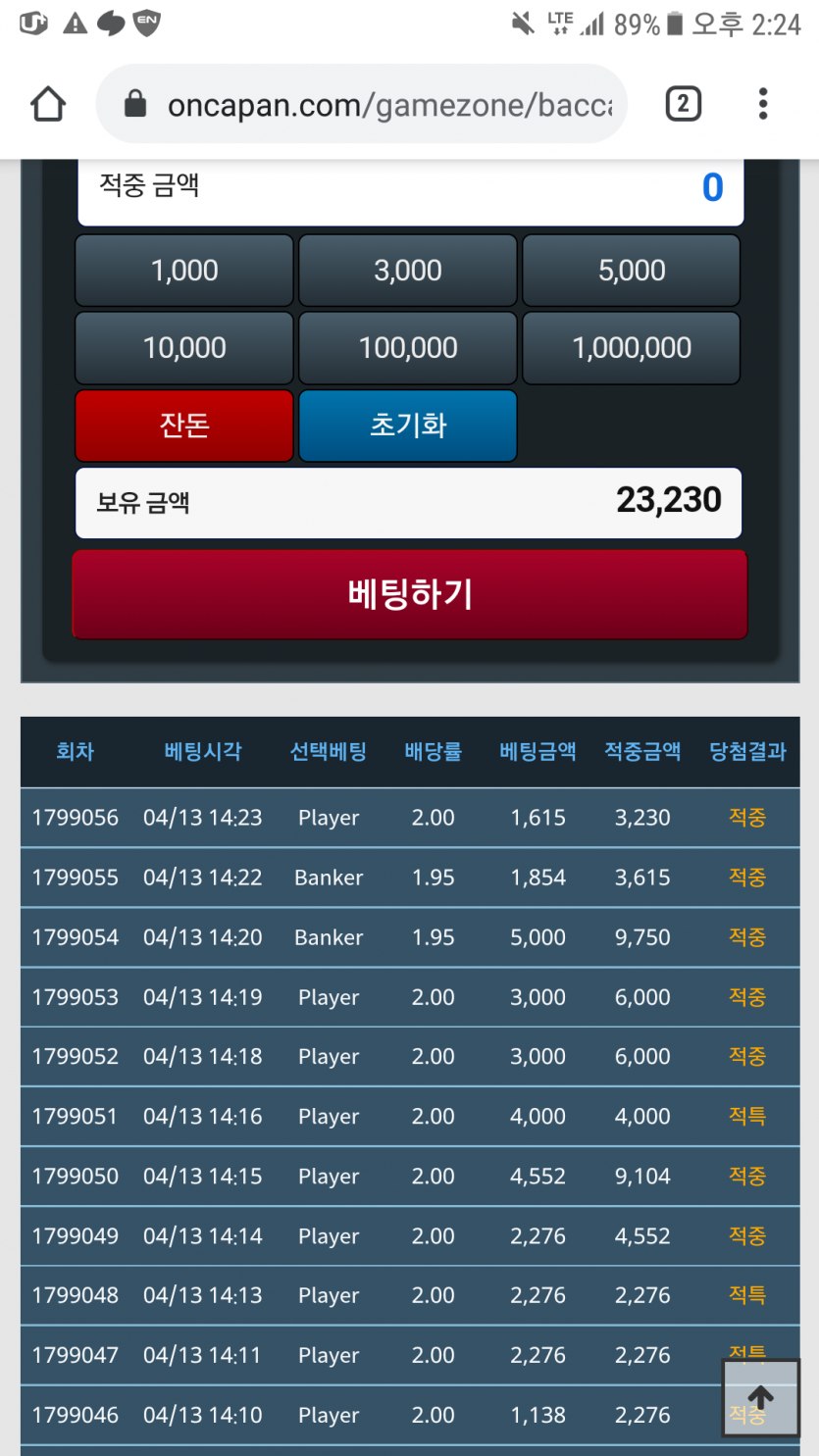 1천포에 기적 ㅎ(0)
