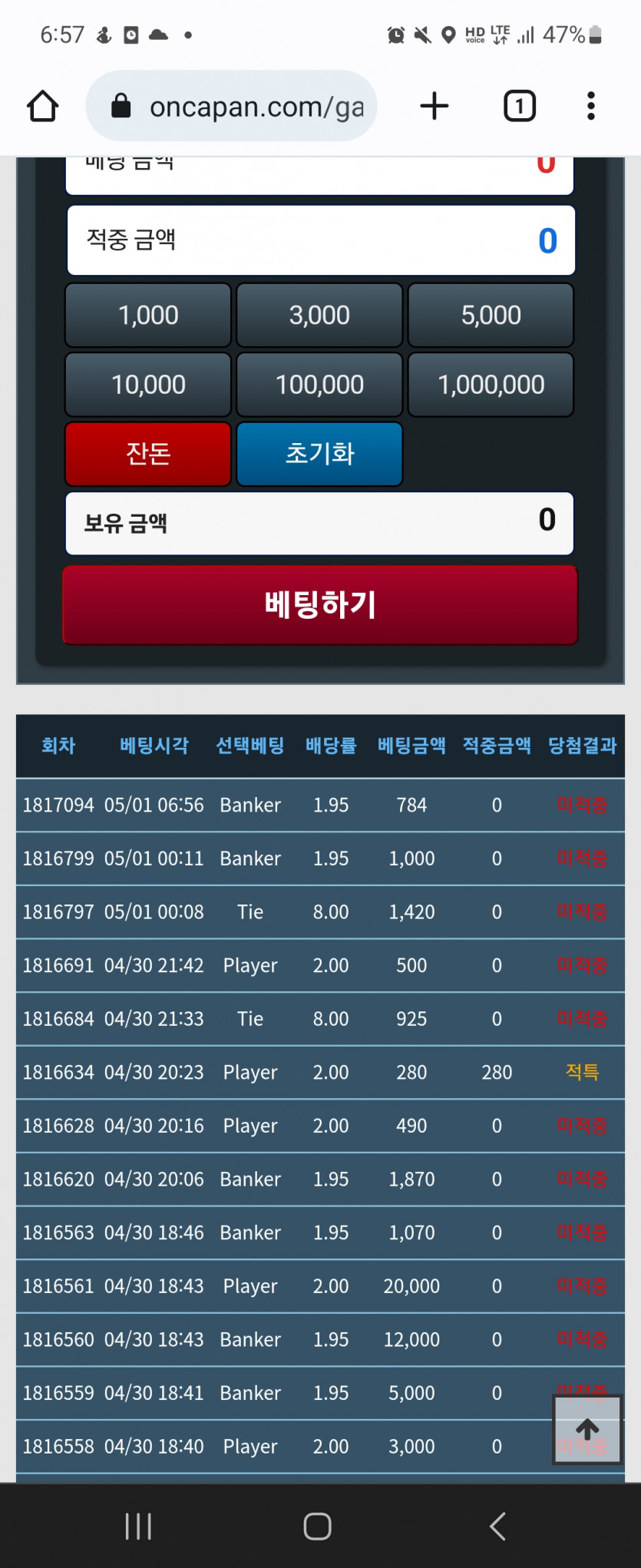 일진이 안좋습니다. 안좋아요(0)