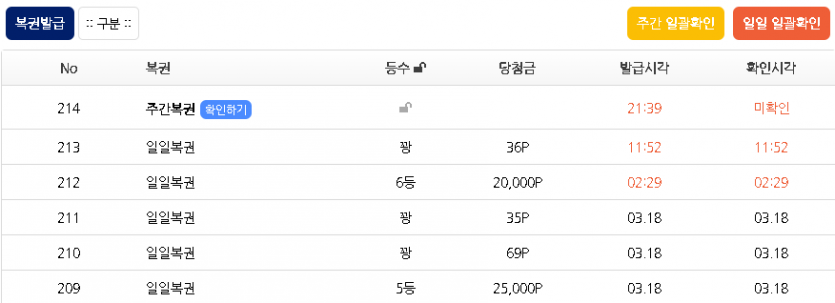 123연꽝에서 끊었습니다(0)