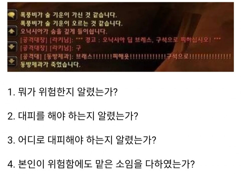 긴급문자의 올바른 예.jpg(0)