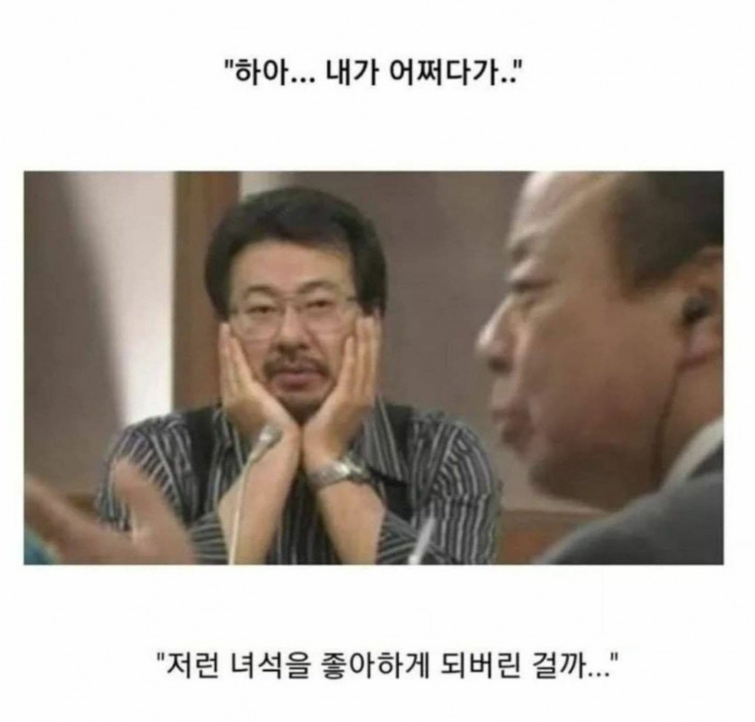 이제 슬슬 날 좋아하는거같다.(4)