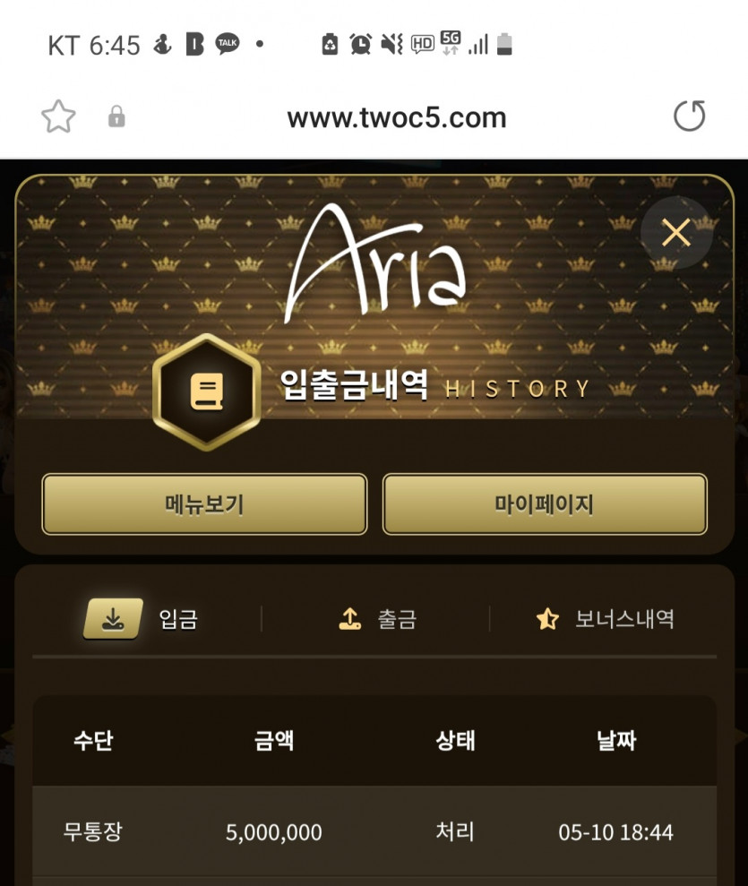 500충전완료(0)