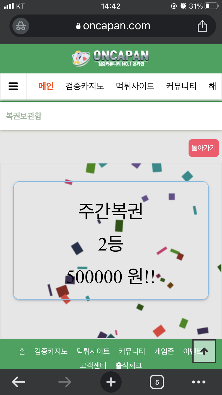 떠..떳냐??(0)
