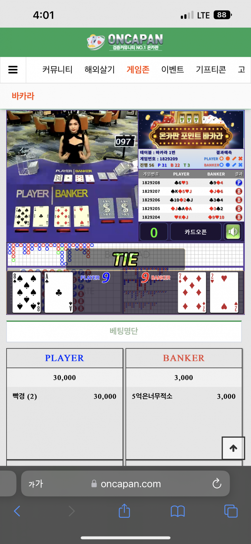 5억님..명승부네요(0)
