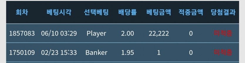 악... 릴레이죄송합니다ㅜ(0)