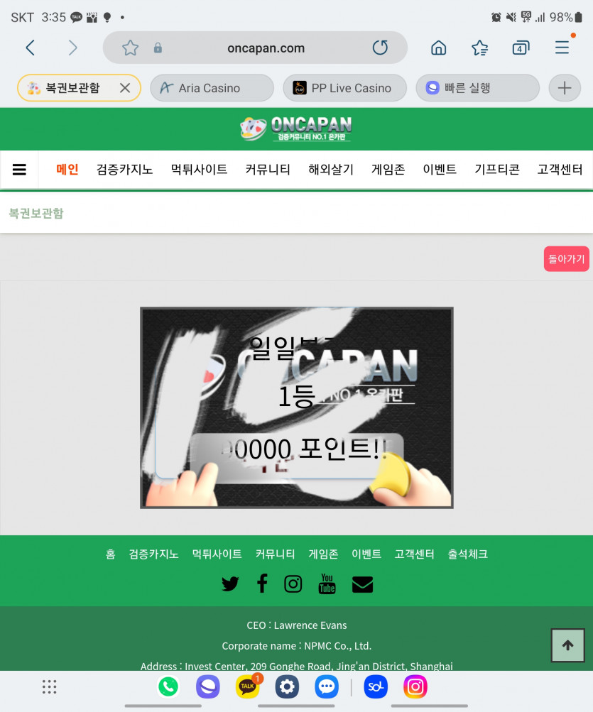 왘ㅋㅋㅋㅋㅋㅋㅋ진짜이게되네요(0)