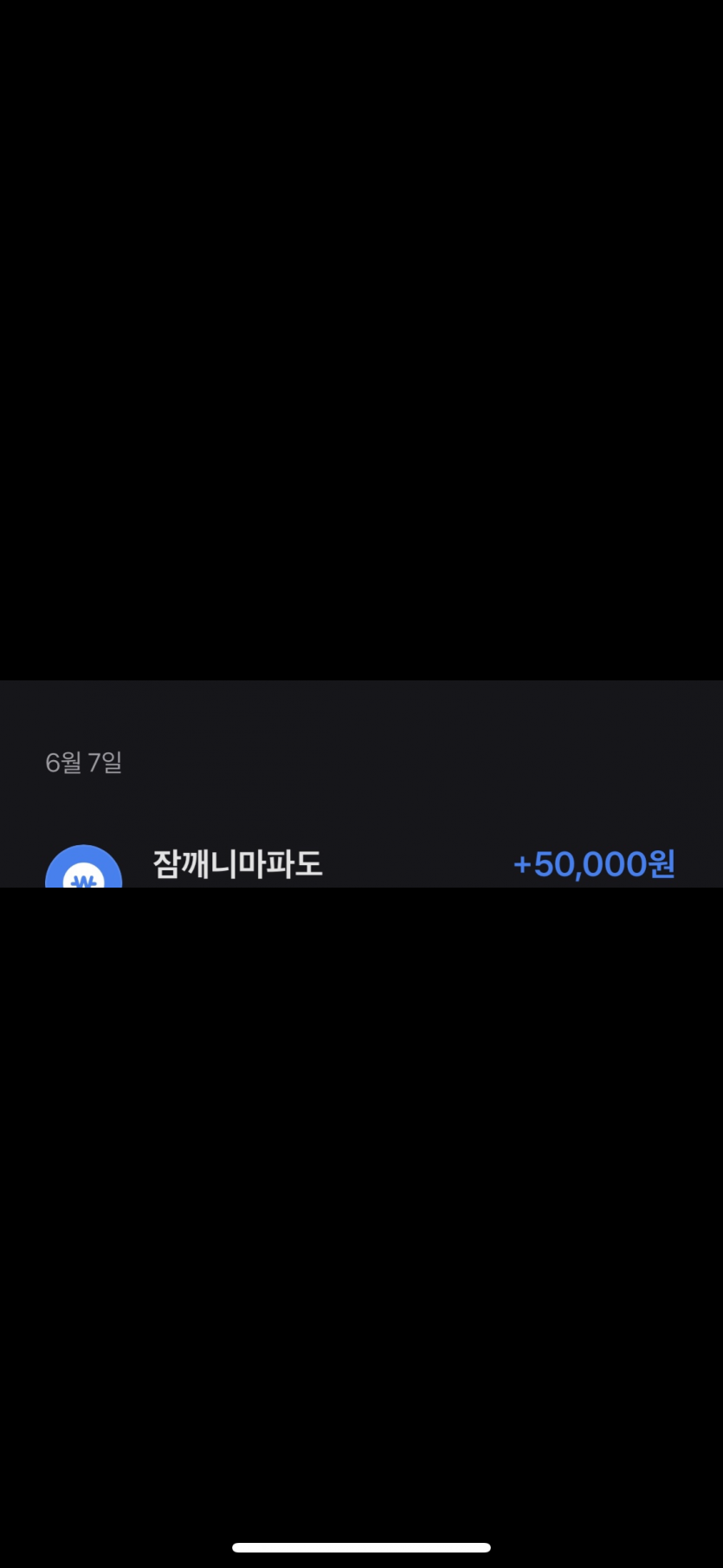 잠깨니마파도형님 이벤트 인증ㅅㅅㅅ(0)
