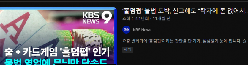 근데 미녀들도(2)