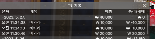 ㅜㅜ카이류님이벤트(1)