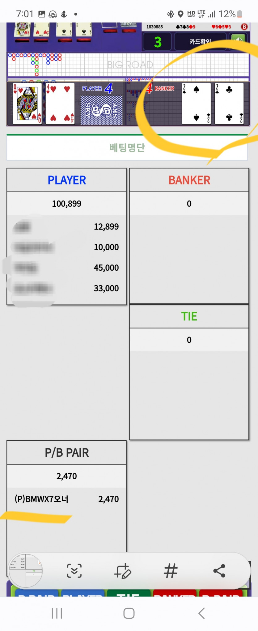 그래. 내가 욕심이었니?(1)