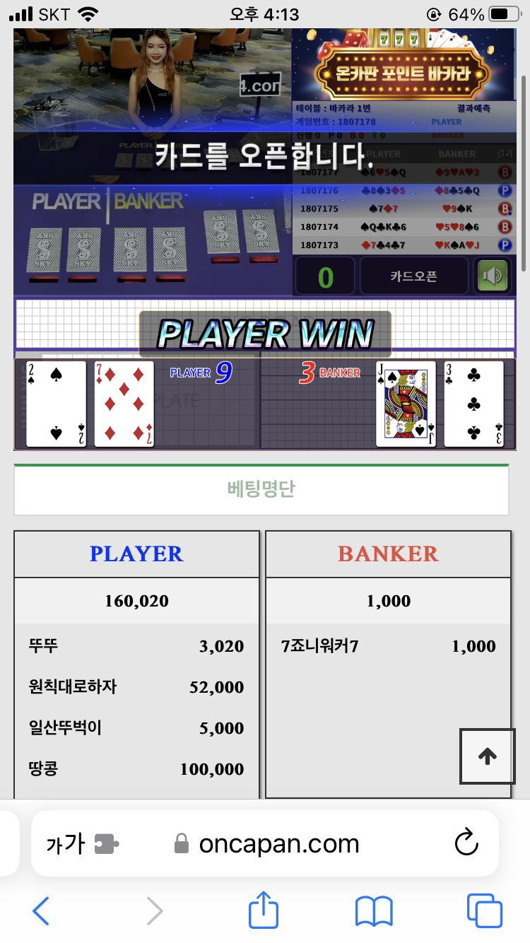 무지성 플 굿굿(0)
