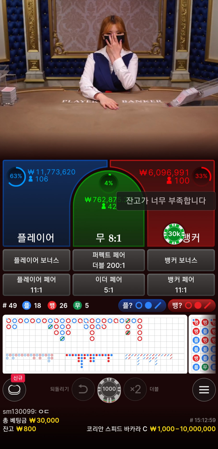 혼마님이벤 살수님바통 결과....ㅠ(0)