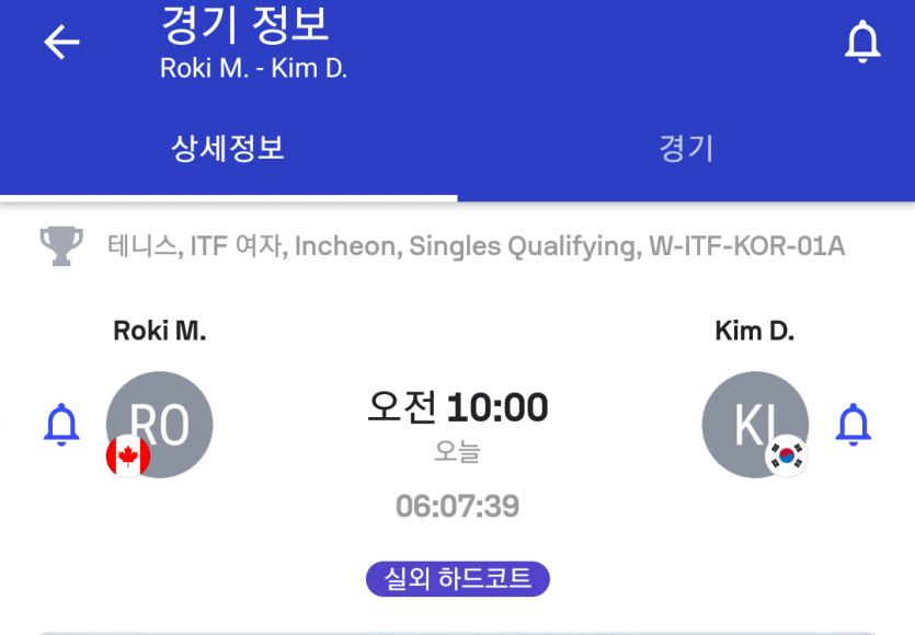 배팅 하나 공유!(0)