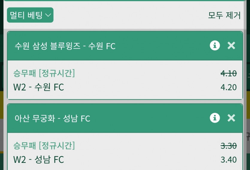 음..벳위즈..올락프리벳 빨랑내놧(0)