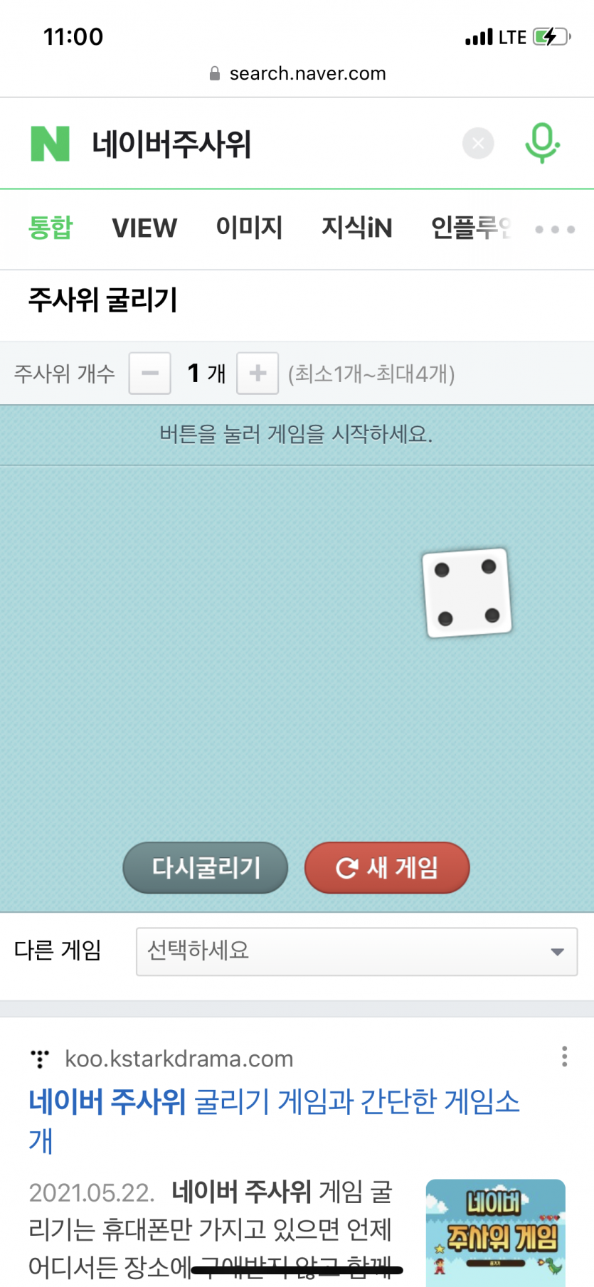 이벤트 결과입니당(0)