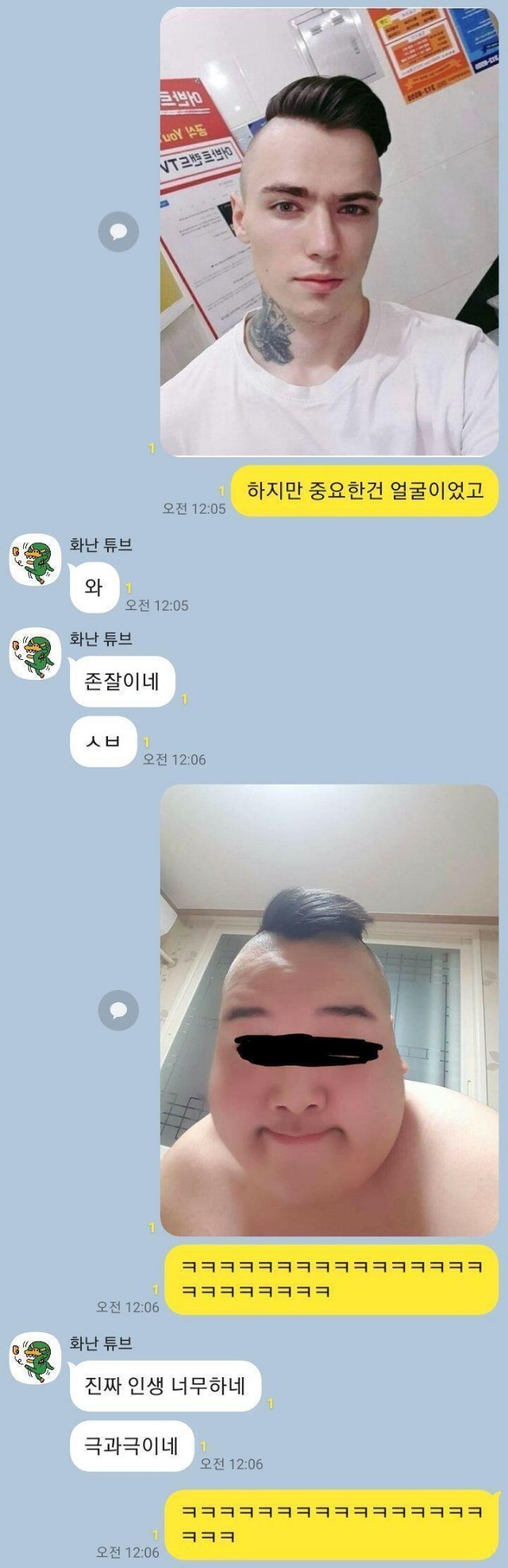 [유머] 같은헤어 다른 느낌(1)