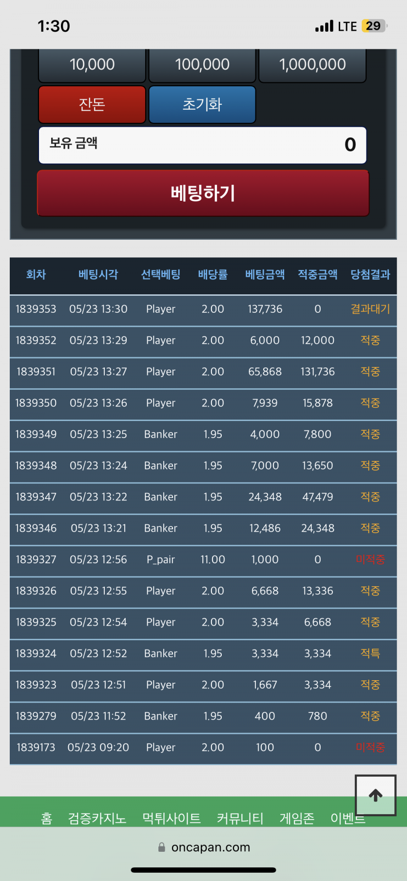 300포인트가 !!(0)