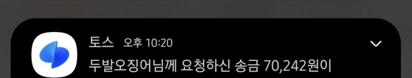 두발오징어님 감사합니다(0)