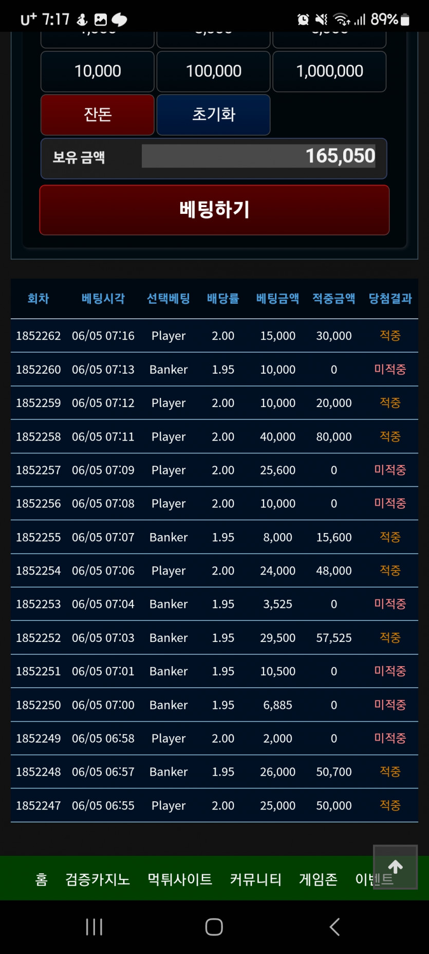 포바 5천원의 기적...(1)
