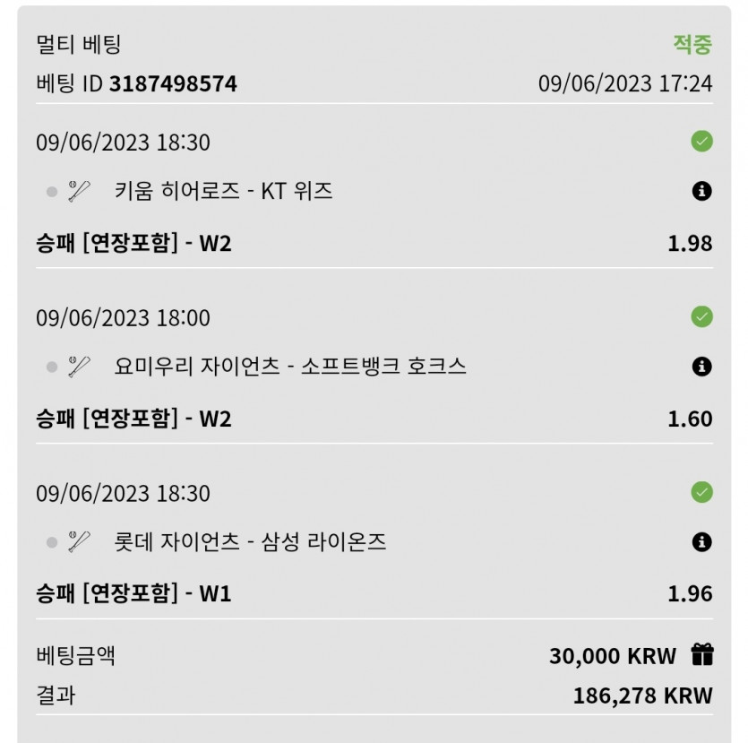 A조 먼저 정산하겠습니다 비댓 계좌 주세요(0)