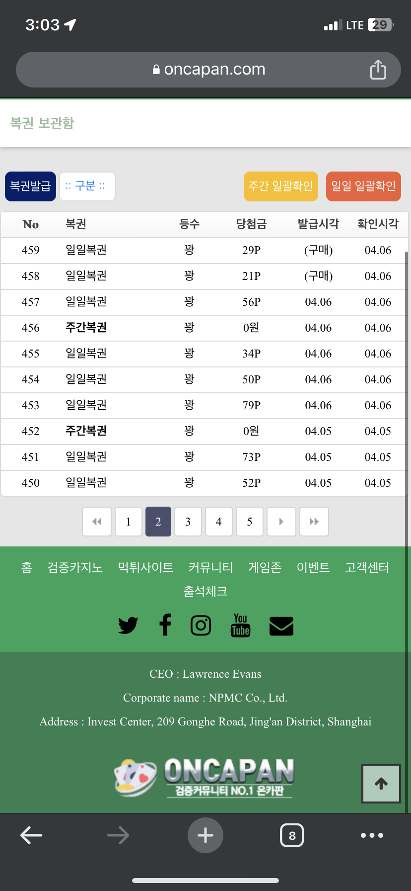 나에게 이러지말아요(1)