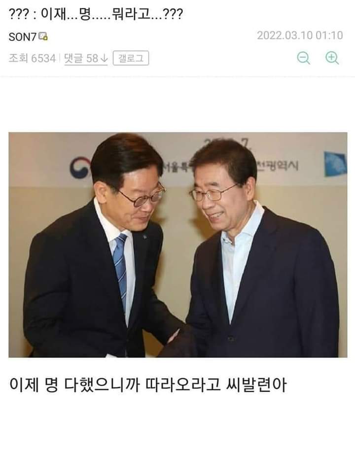 다들 불금 즐기고 계신가유(0)