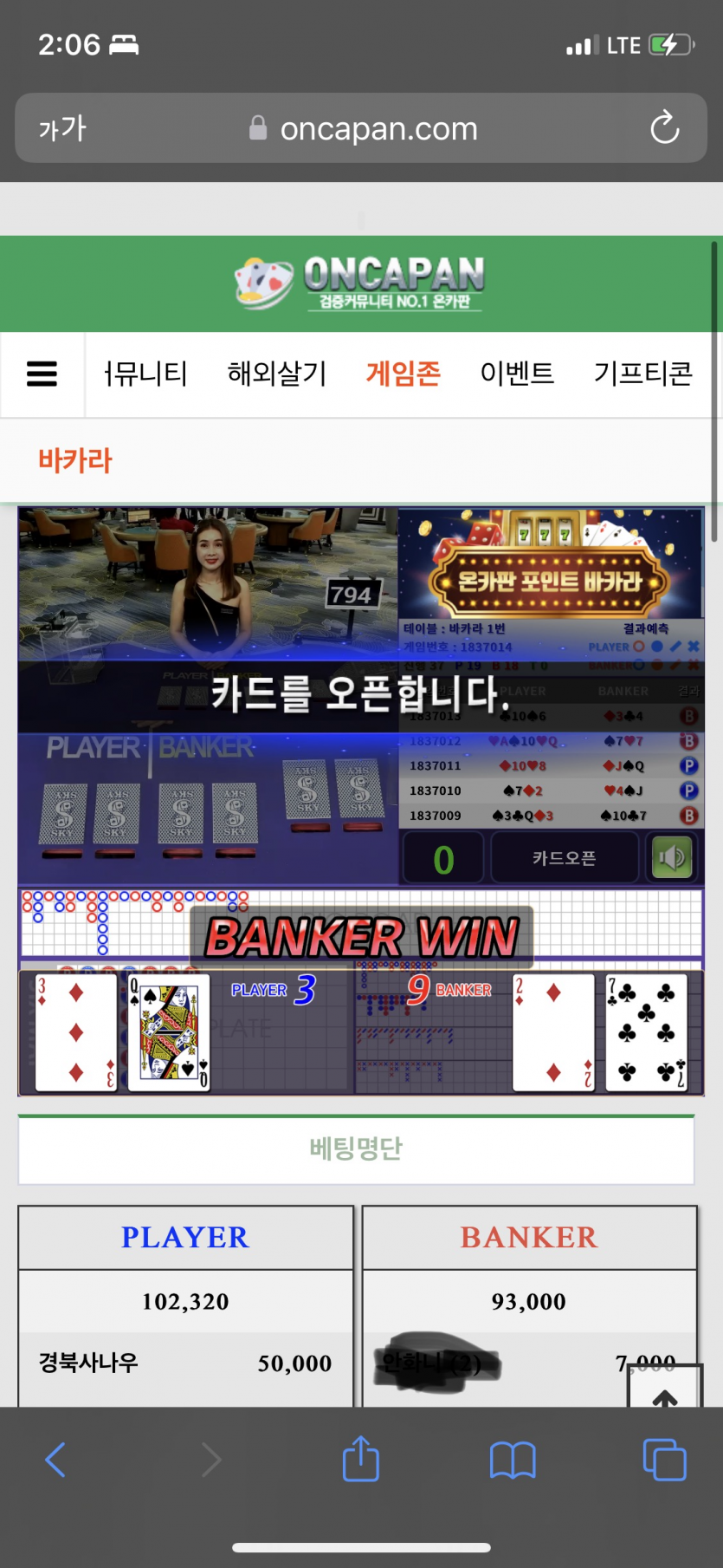 아 죄송합니다 만추님 ㅠㅠ(0)