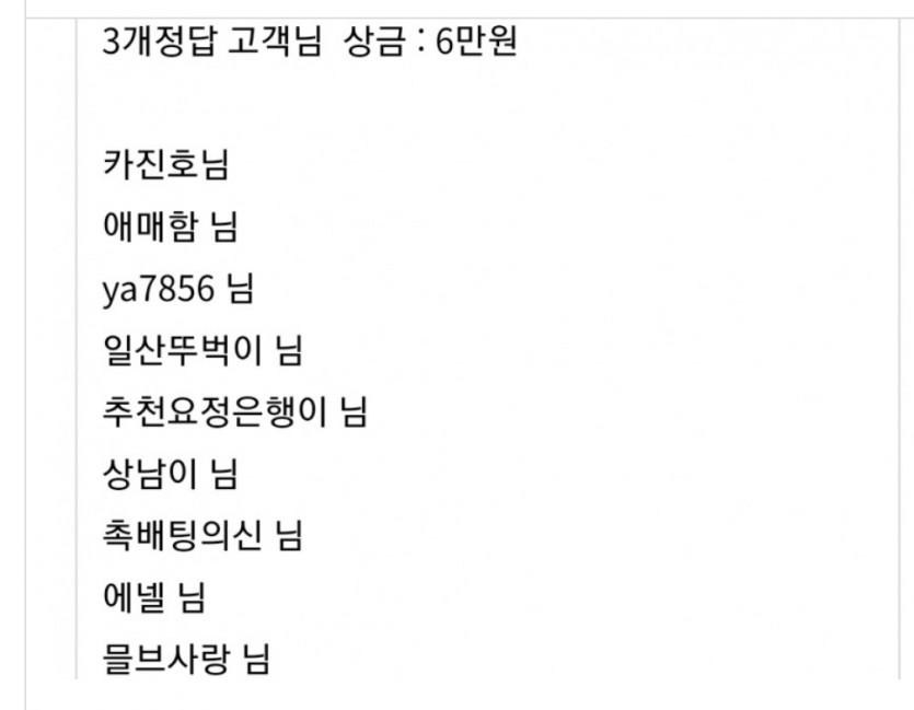 얀카 이벤트요(0)
