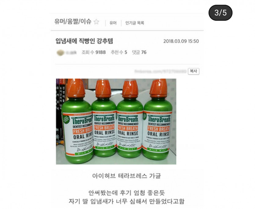 레알꿀팁(2)