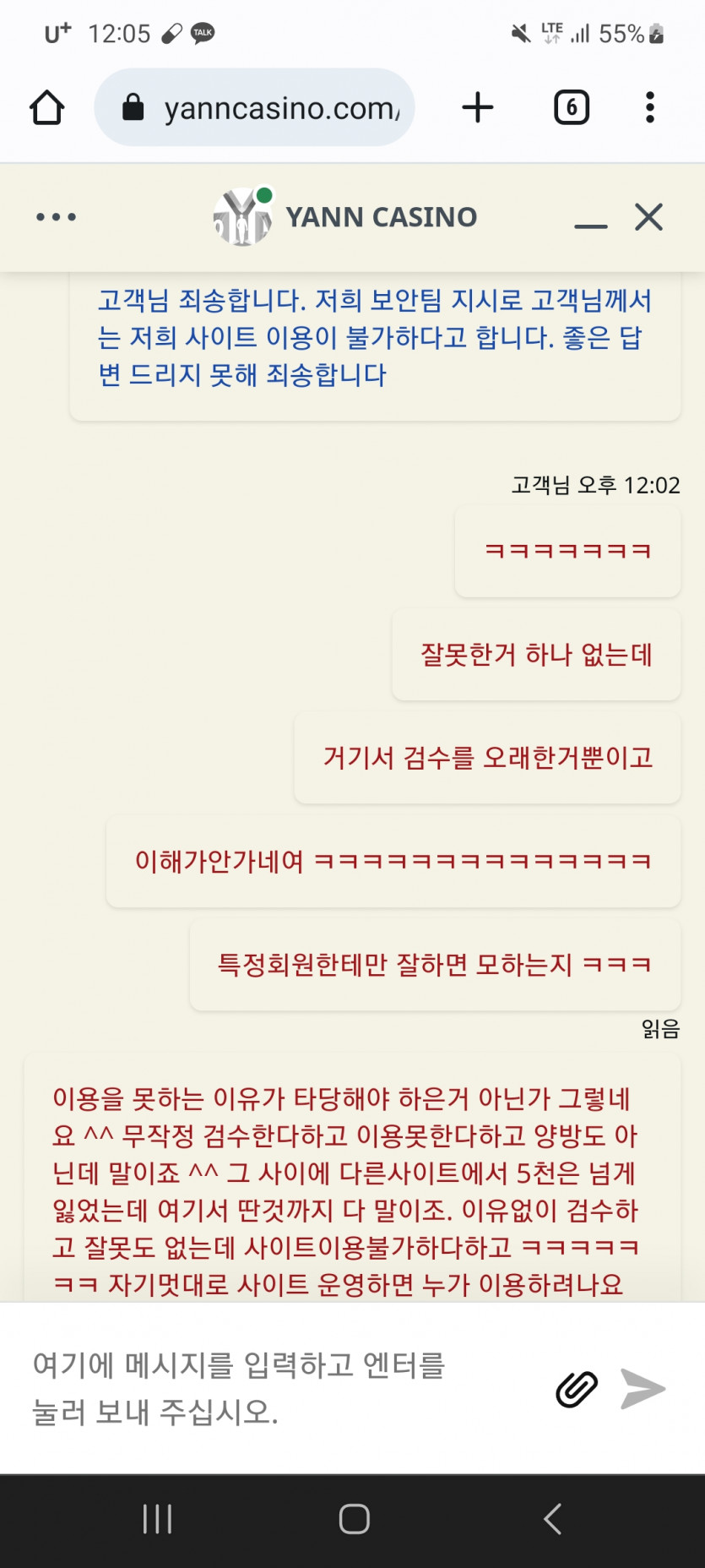 노답 얀카지노(0)
