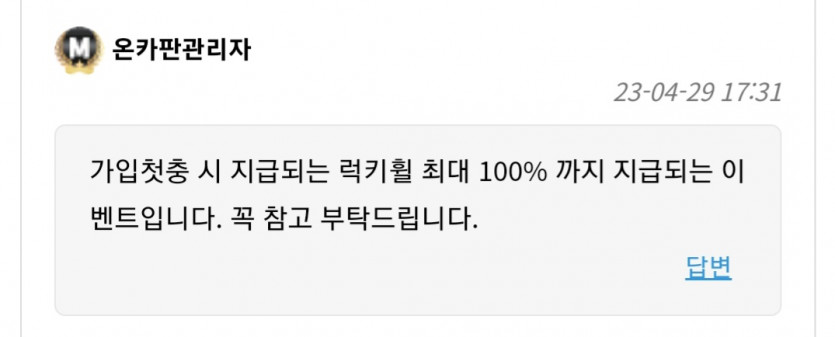 신규 입점 하셨네여(0)