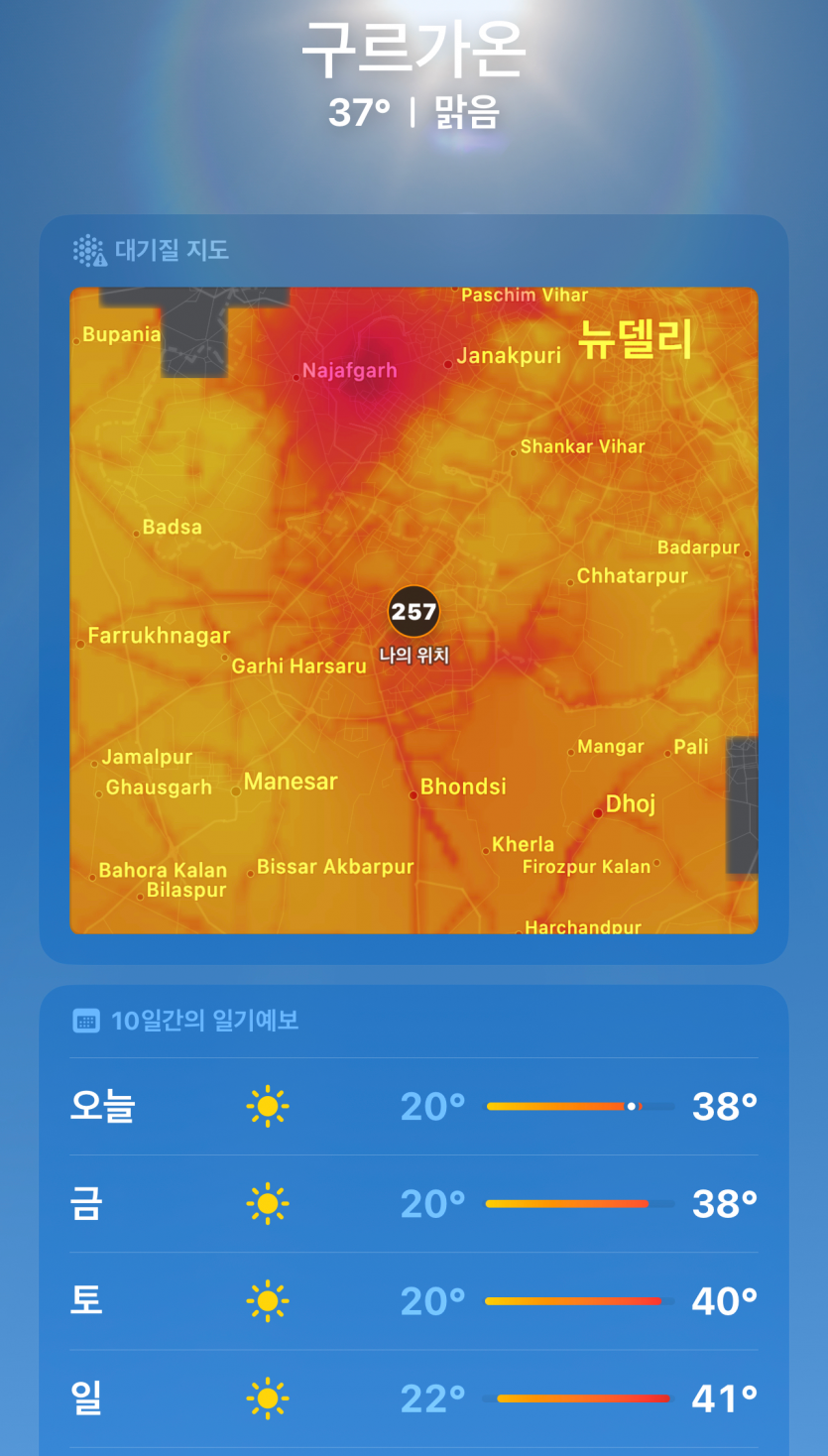 지금 여기는!!!(0)
