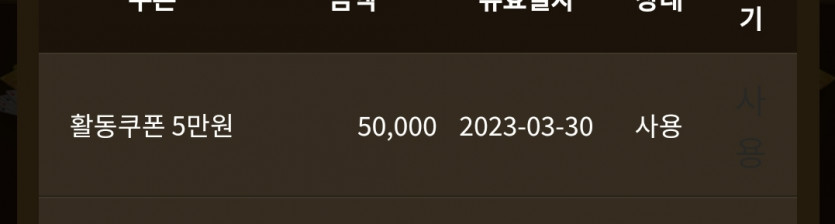 아리아 이벤트넘좋아욘(0)