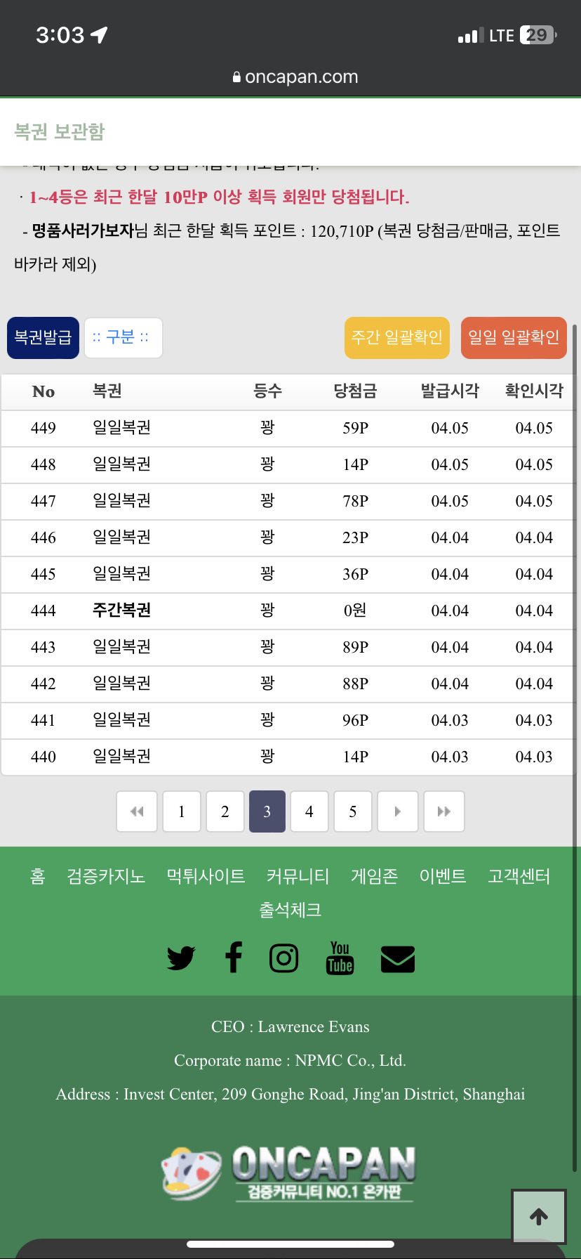 나에게 이러지말아요(2)