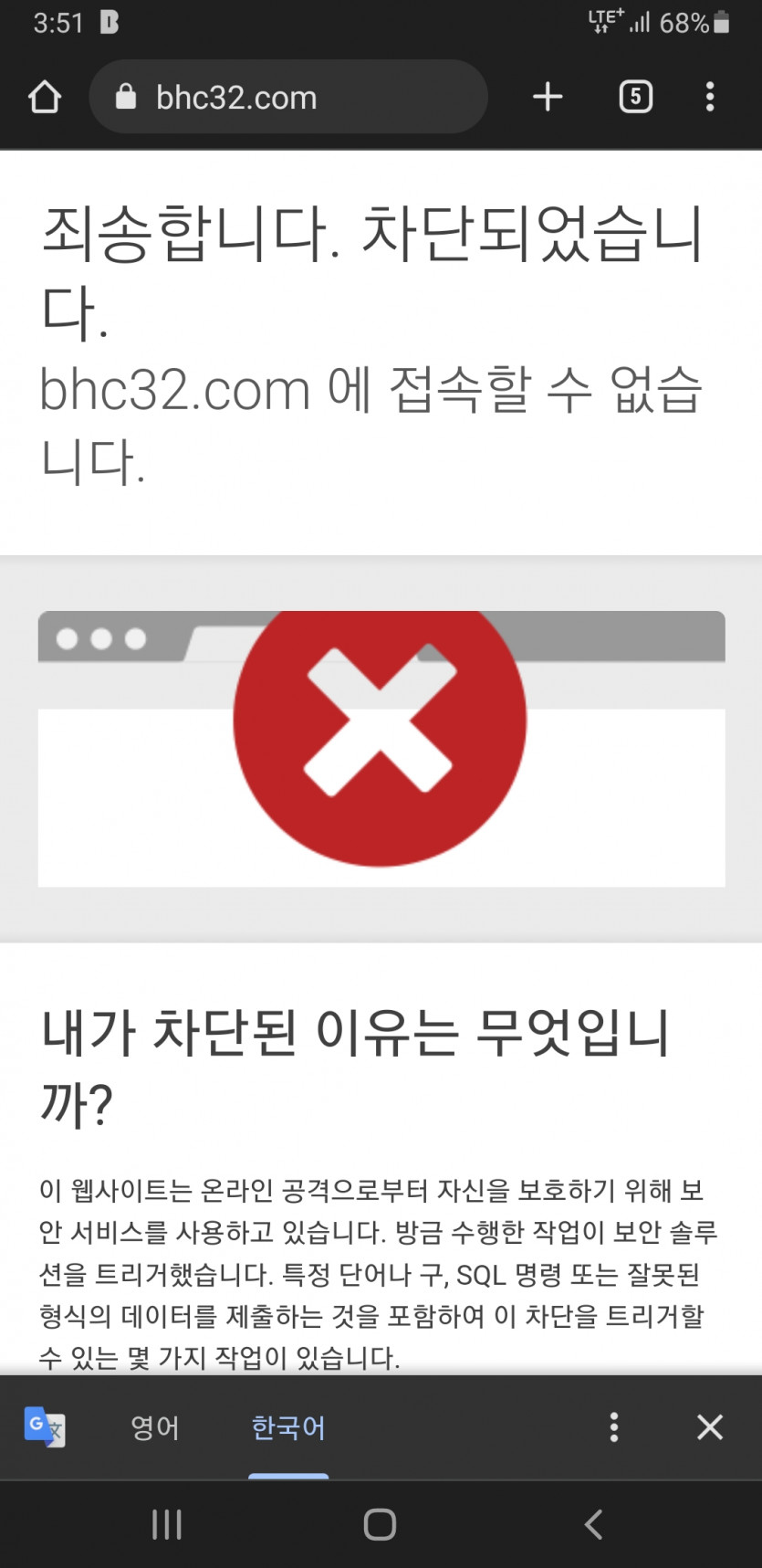 에펨 접속 저만안되나요?(0)