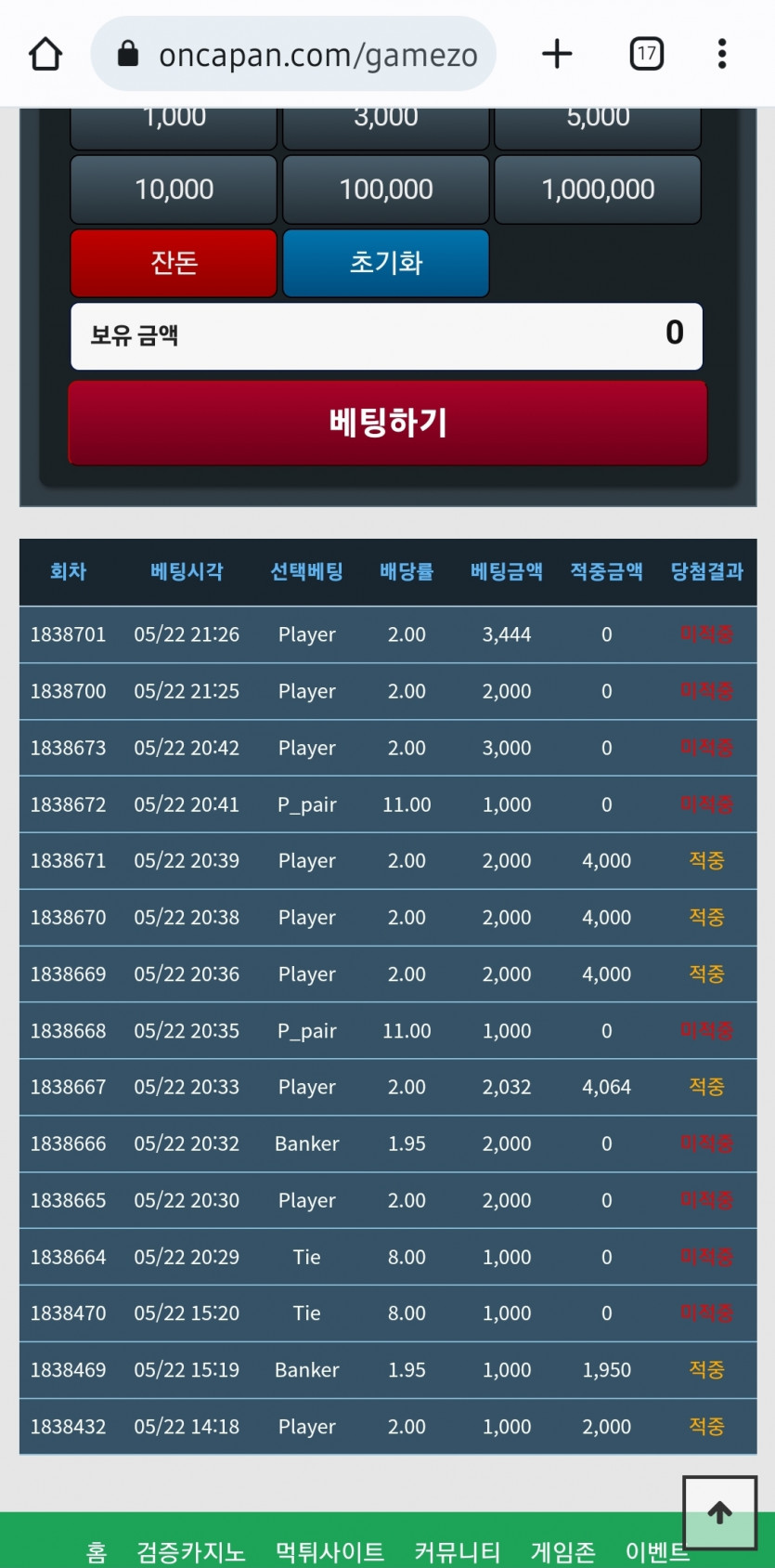 대실패(0)