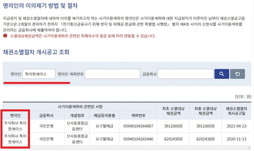 장사고의 아찔한 추억(?)(0)