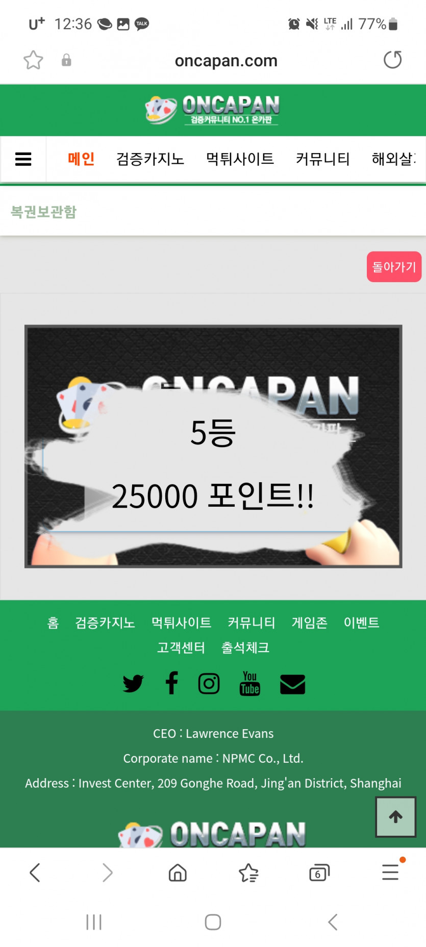 일복이 당첨ㅎㅎ(0)
