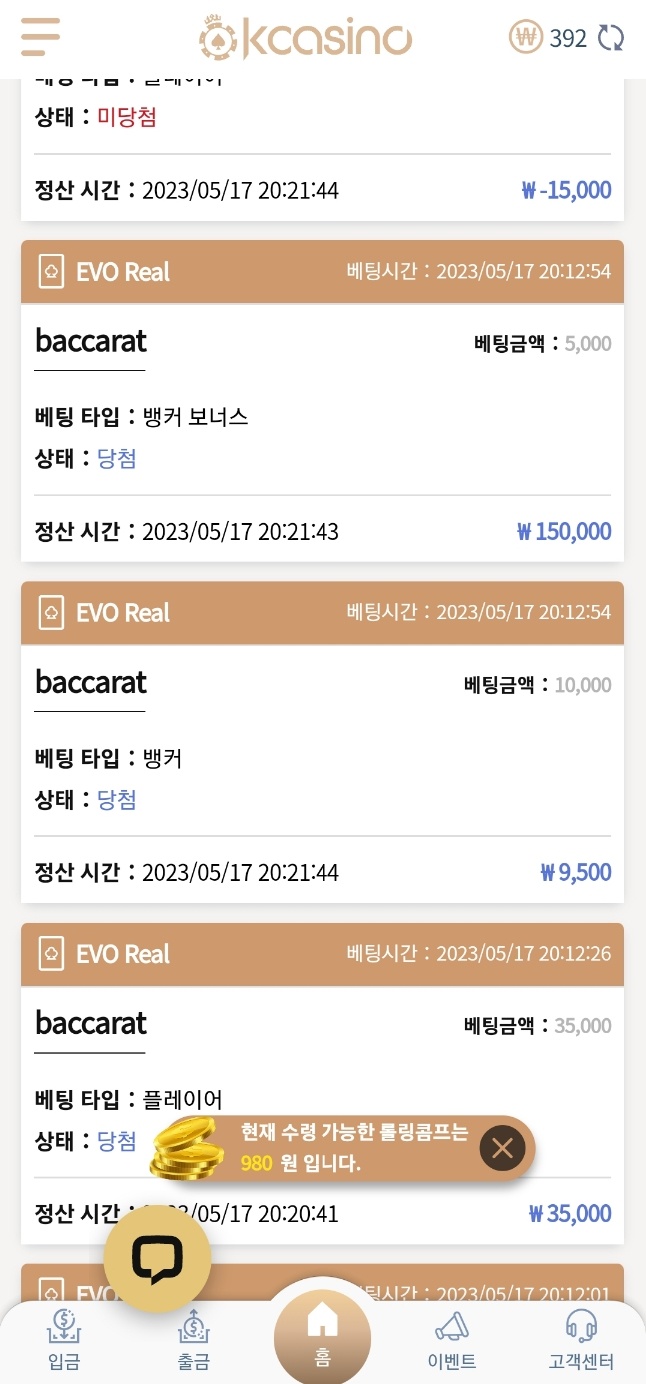 실수로 누른게 먹었어요 굿!(0)
